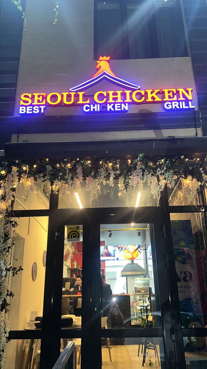 Seoul chicken grill