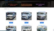 Сайт автопроката
