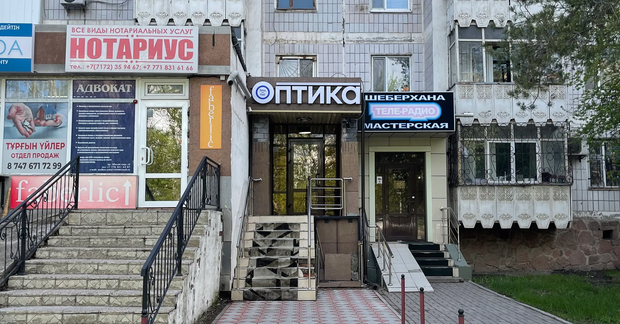 Оптиков с60