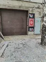 Компания по стирке ковров