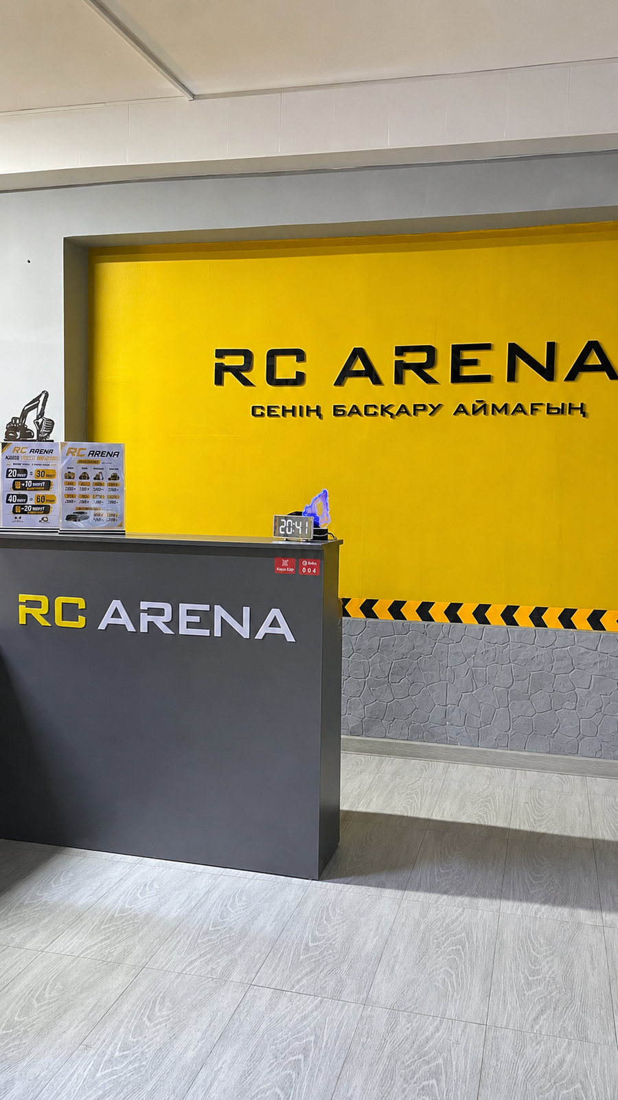 Игровая RC ARENA