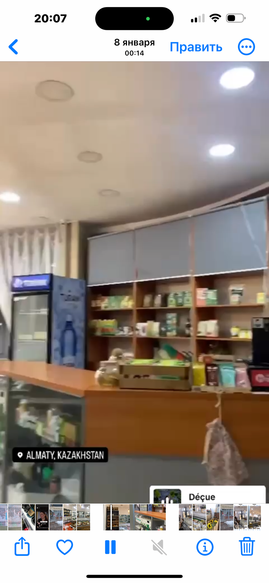 Ремесленная сыроварня