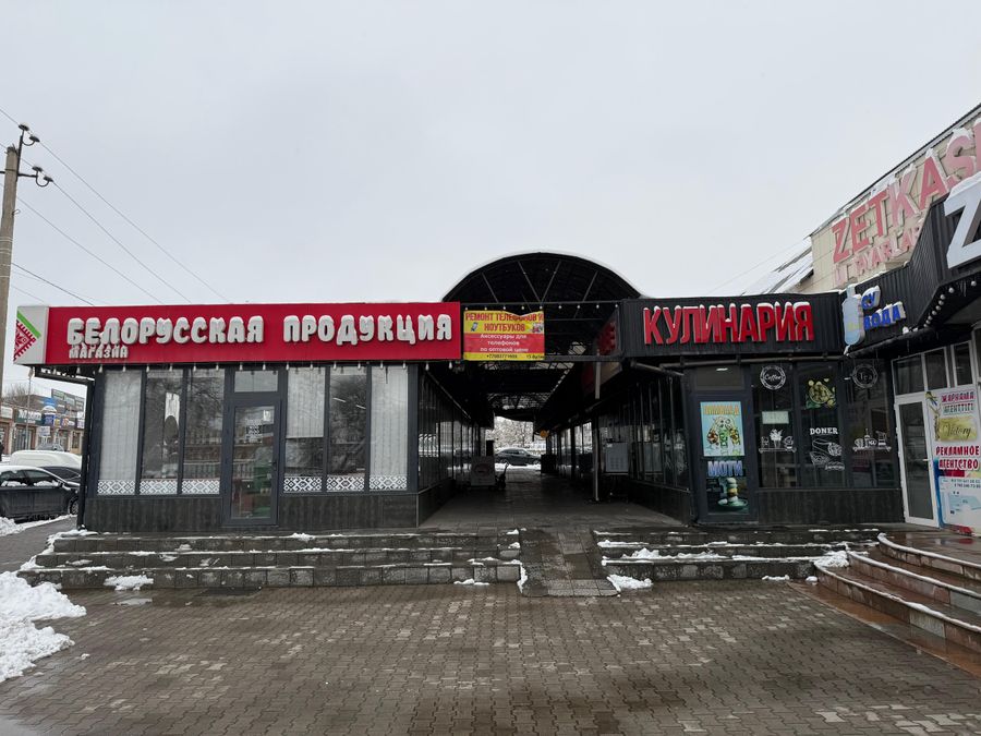Торговый дом