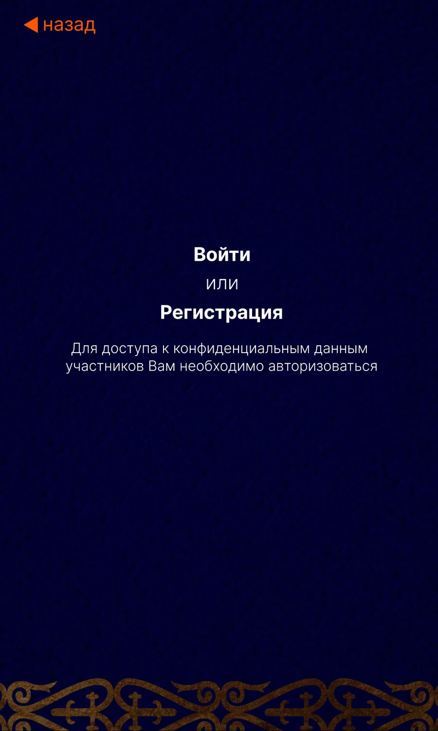 Мобильный сервис