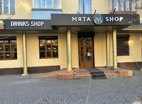 МятаShop and Mendeleev bar