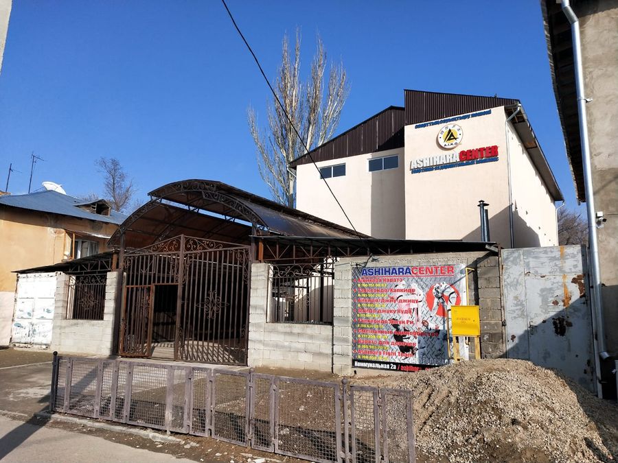 Спортшкола