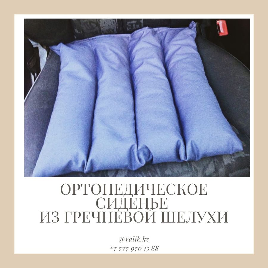 Производство ортопедических изделий