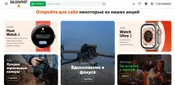 Маркетплейс Salemarket.kz