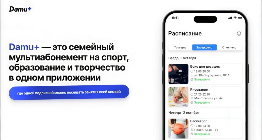 IT-бизнес с офлайн-точками