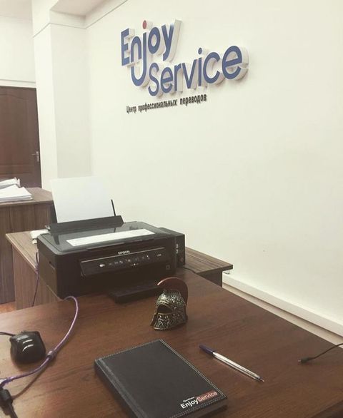 Переводческое бюро Enjoy Service