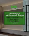 Производство корпусной мебели на заказ