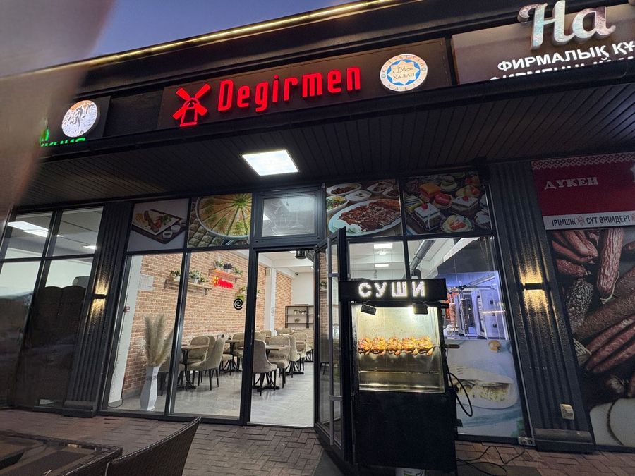Кафе «Degirmen»