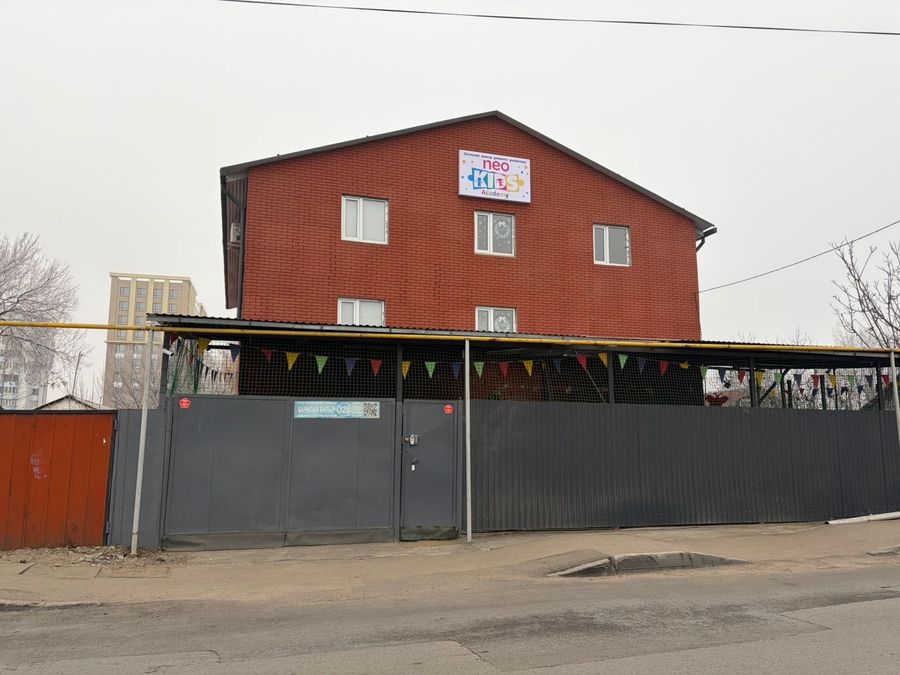 Детский сад