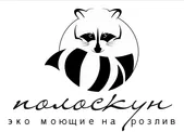 Маркет по продаже эко-бытовой химии на розлив