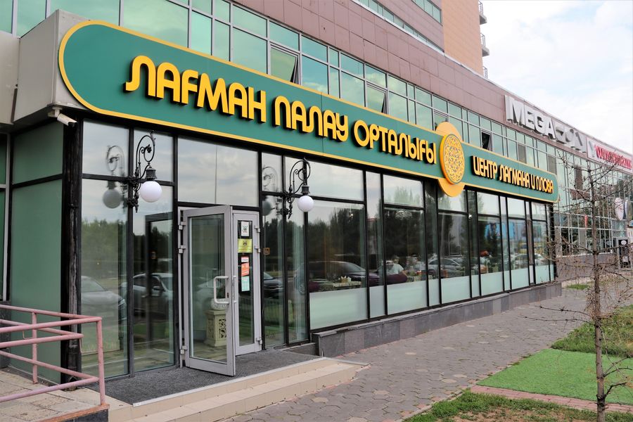 Нужен инвестор для ресторанного бизнеса