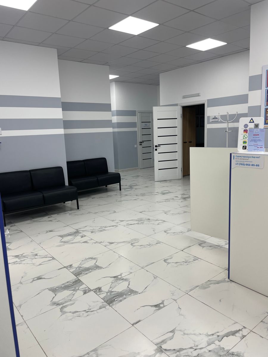 Медицинский центр