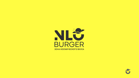 NLO Burger