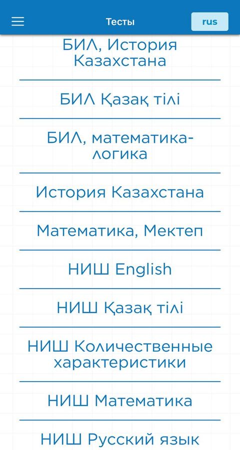 Образовательная платформа