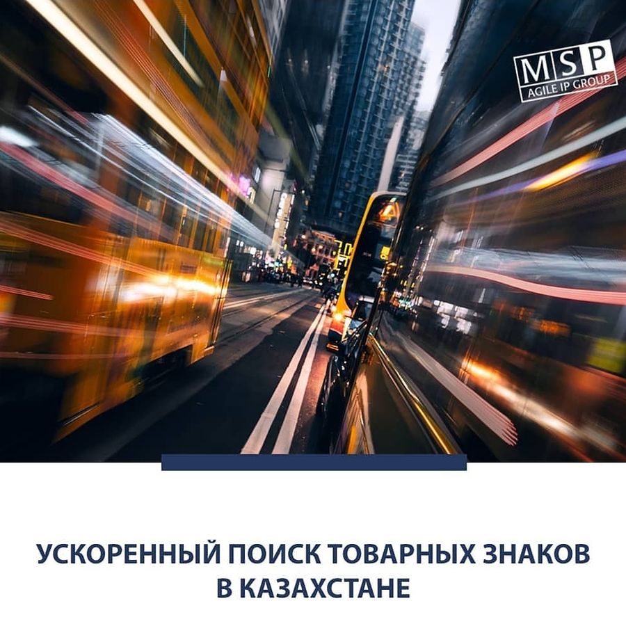 Михайлюк, Сороколат и партнеры