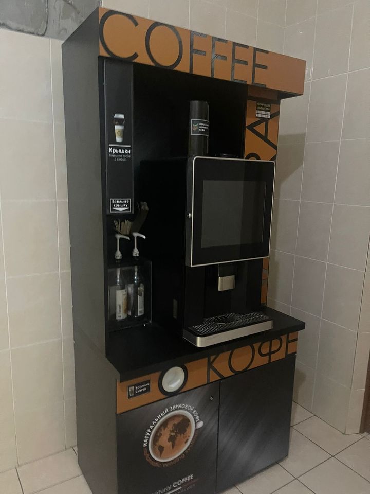 Кофейня самообслуживания
