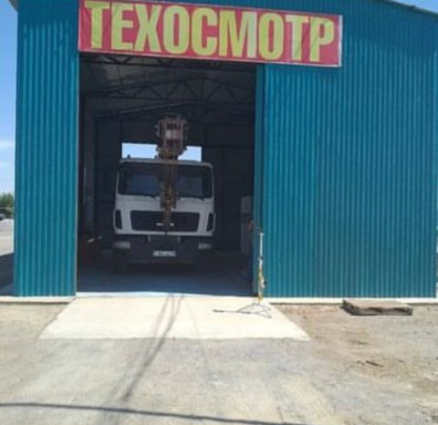 Универсальный рынок