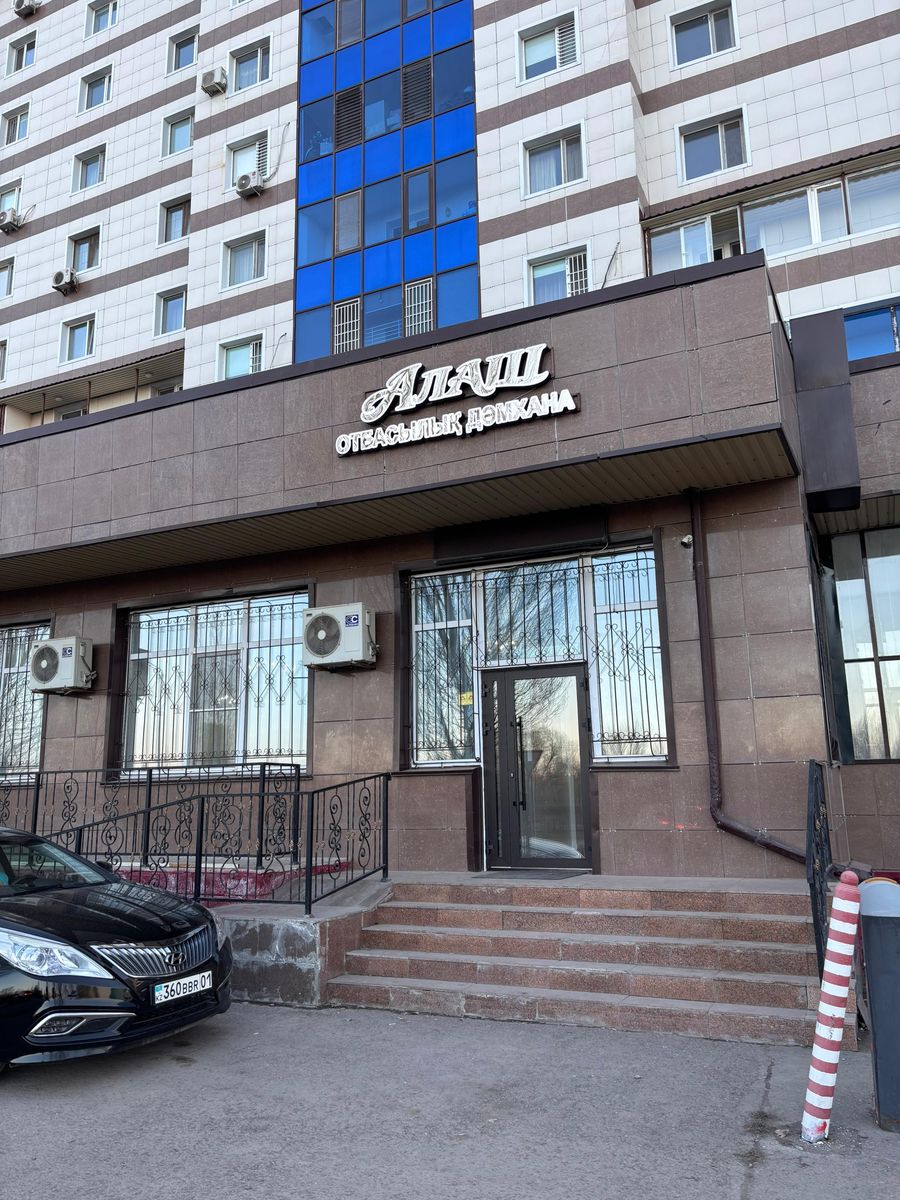 Коммерческий объект