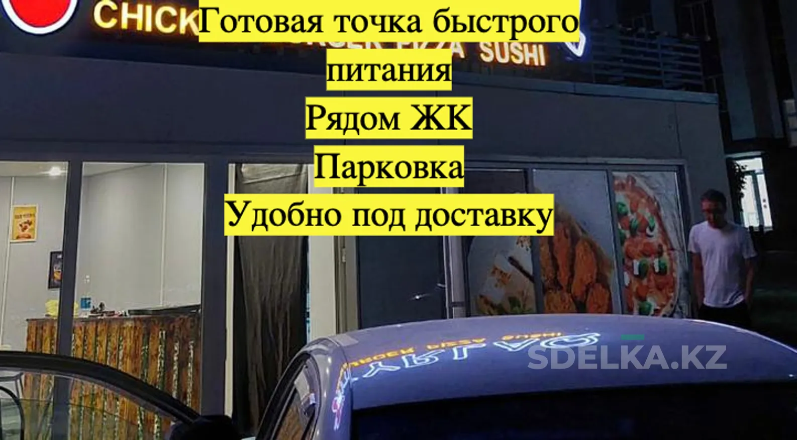 photo
