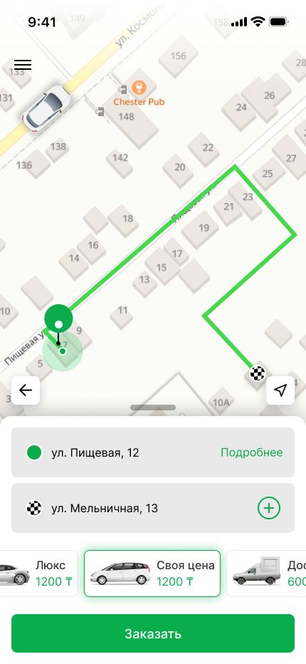 Умное такси с точной навигацией.