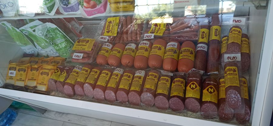 Магазин продуктов питания и мясных маринадов