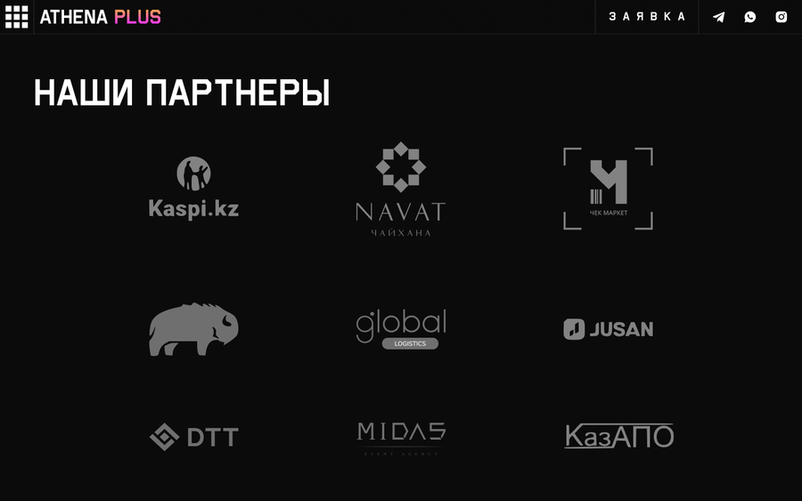 Разработка сайтов и мобильных приложений