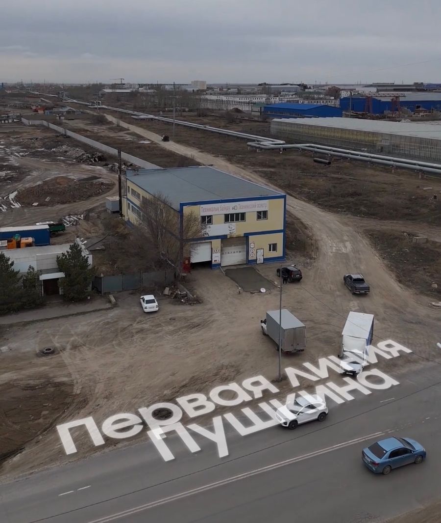 Коммерческое здание