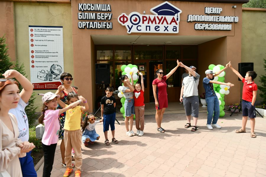 Центр дополнительного образования