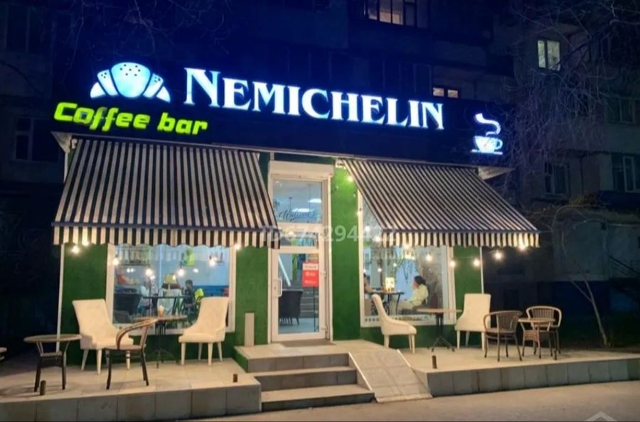 Помещение/Кофейня в центре города 120 м^2. ТОРГ.