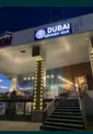 Лаундж-бар “Dubai”