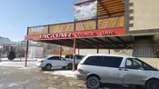Коммерческий объект