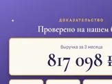 Бот детских сказок под ключ