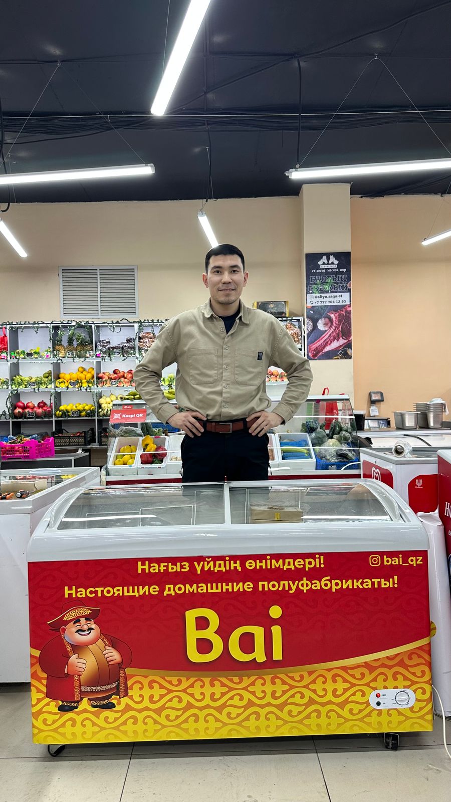 Производство премиальных полуфабрикатов