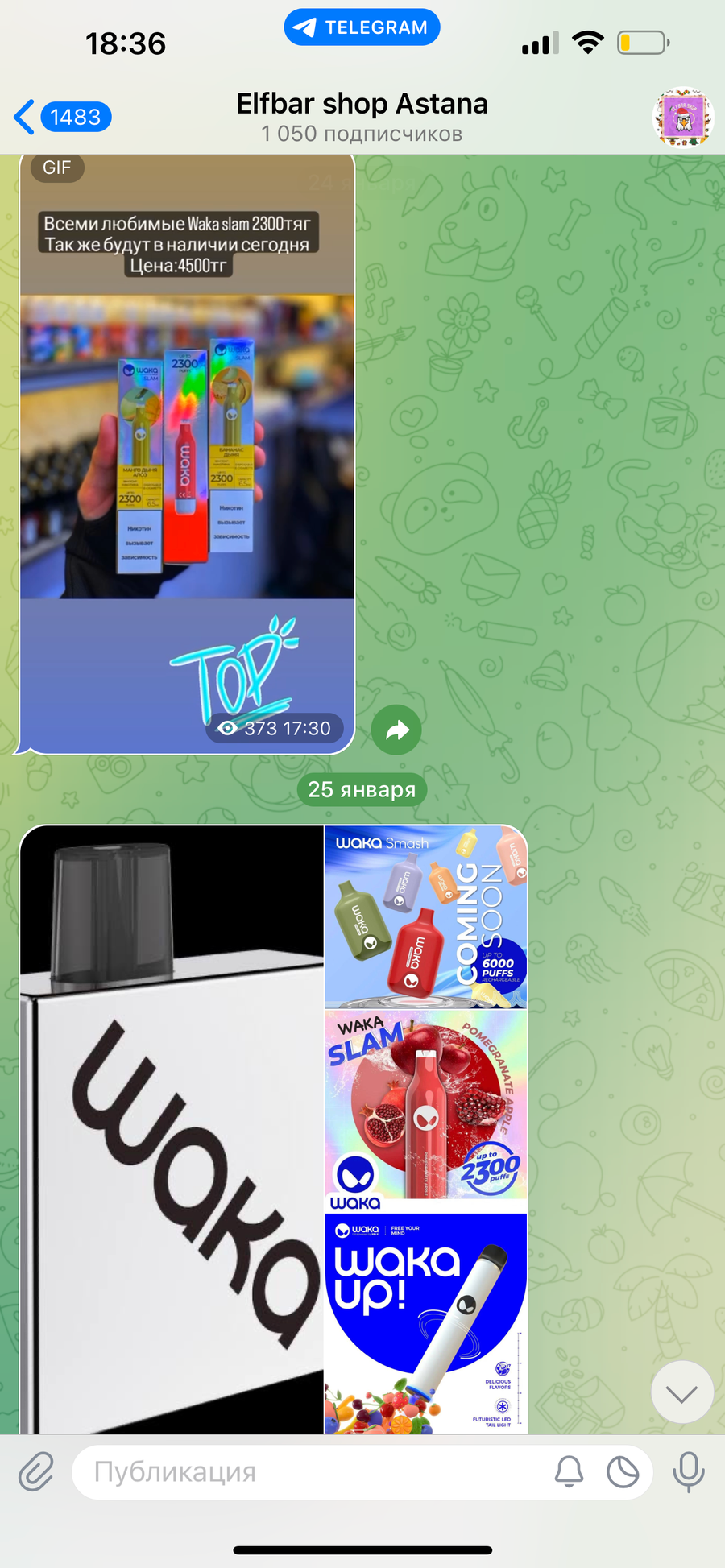 Elfbar shop - электронные сигареты