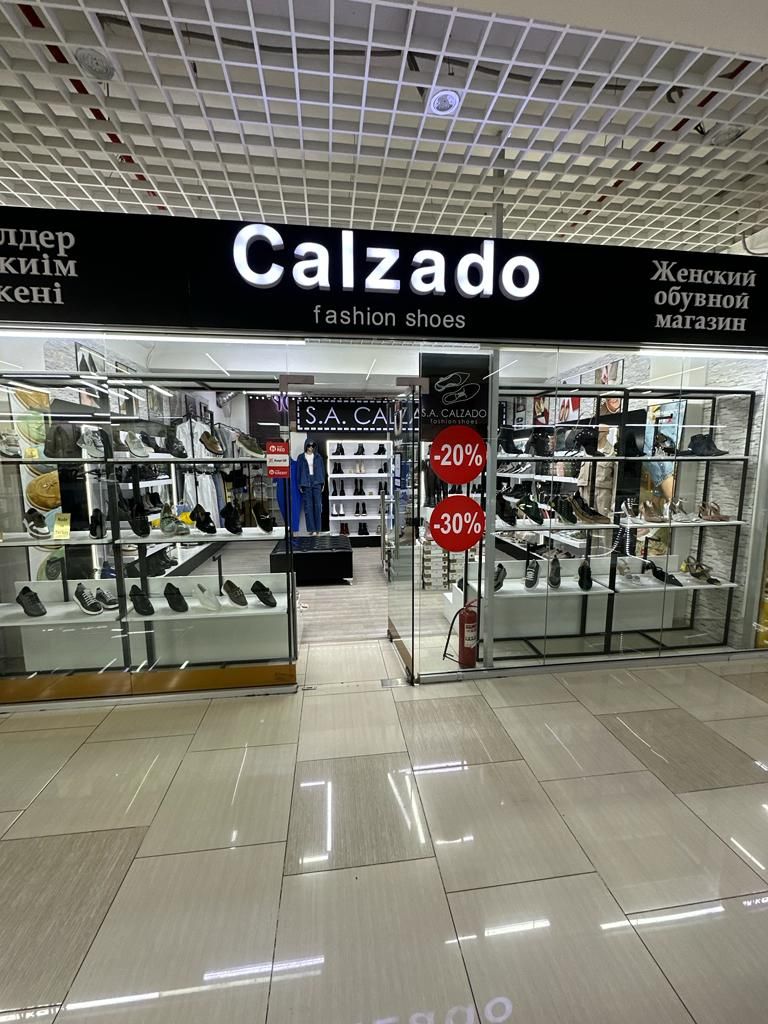 Обувной магазин