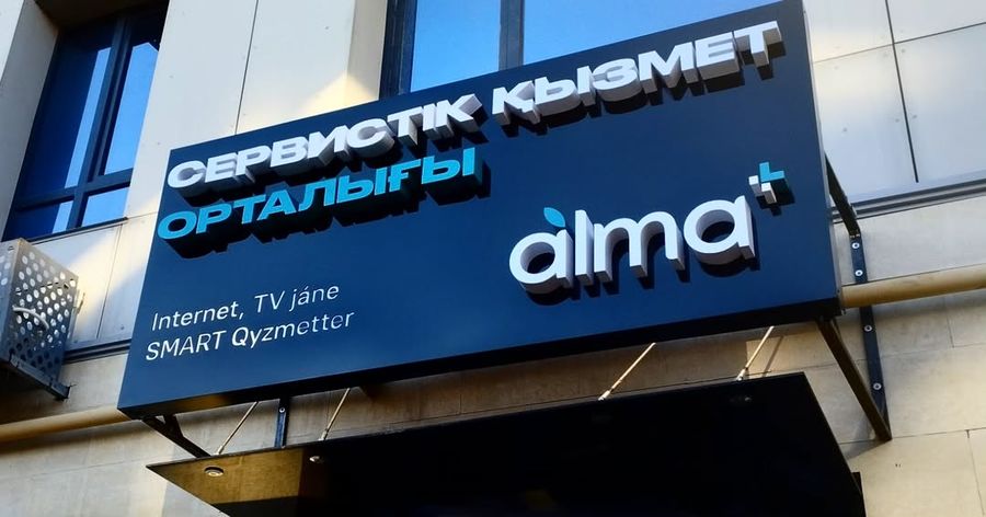 Рекламное агентство