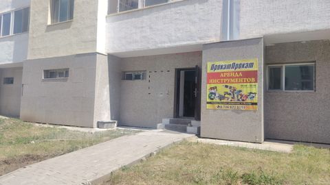 Аренда электроинструментов