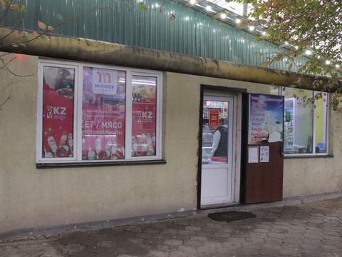 Фермерский магазин