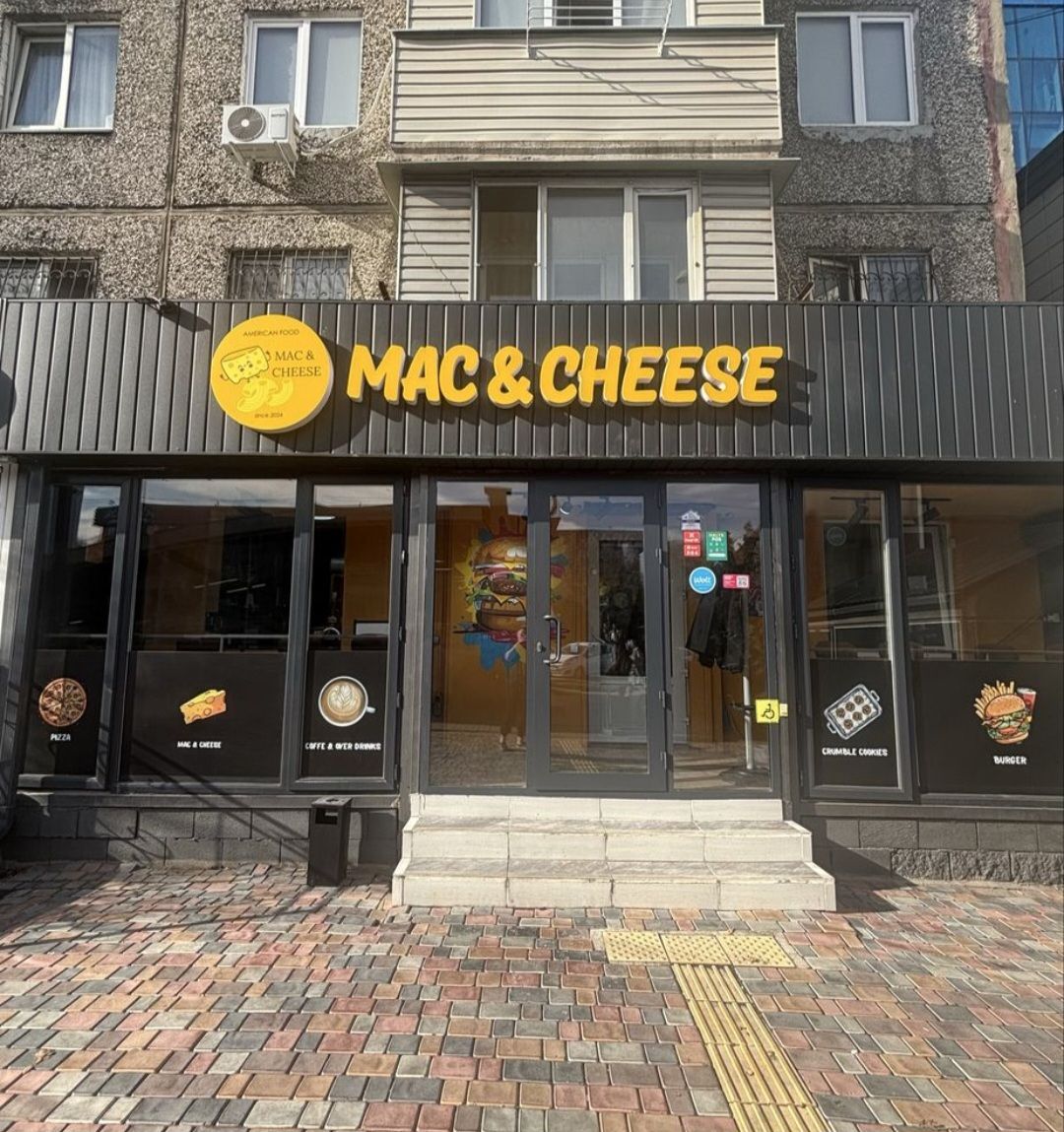 Кафе Mac and Сheese