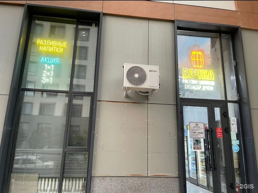 Алкомаркет в ЖК Браво
