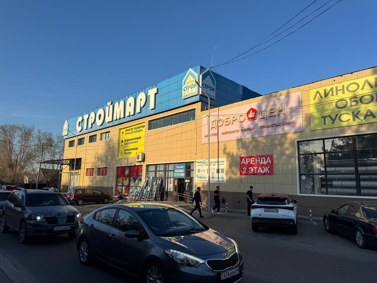 Магазин с арендаторами