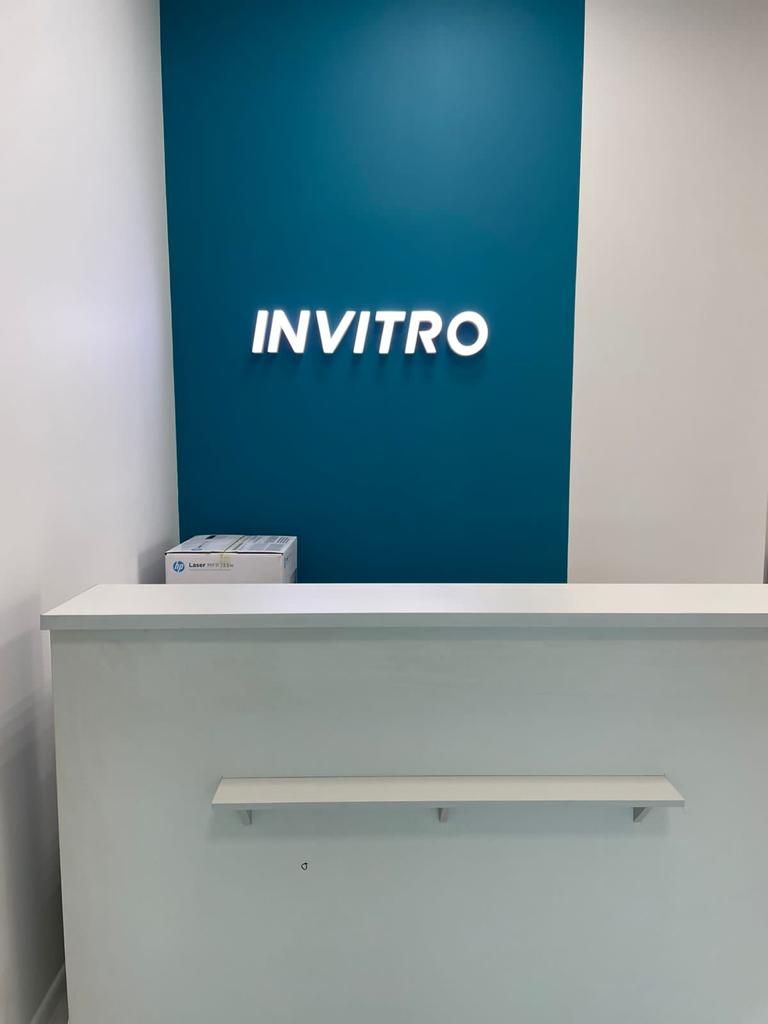 Лаборатория Invitro