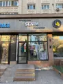 Магазин медицинской одежды