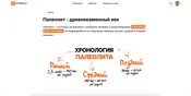 Entpro.kz — платформа для подготовки к ЕНТ