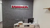 Издательство учебной литературы