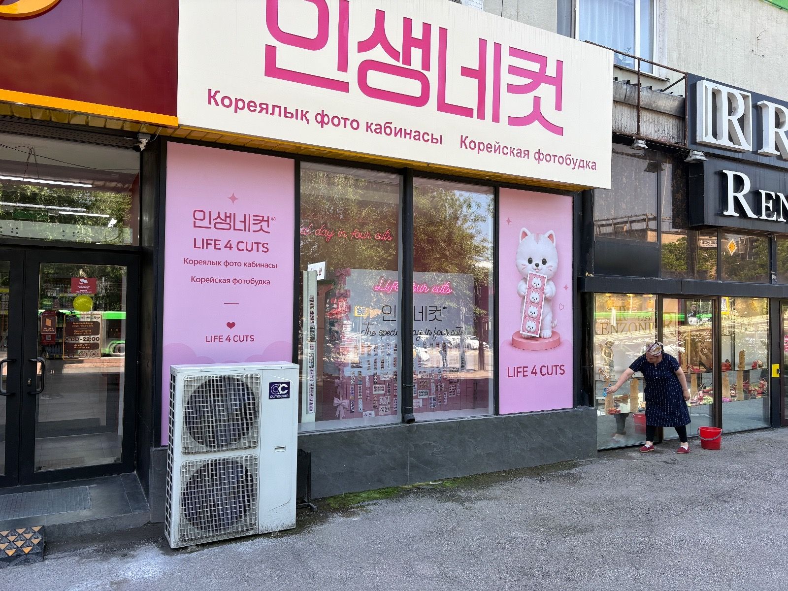 Корейская фотобудка Life4Cuts в центре города
